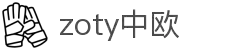 zoty中欧·(中国有限公司)官方网站